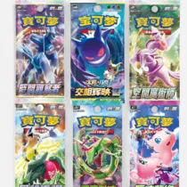Chinese pokemon cards category