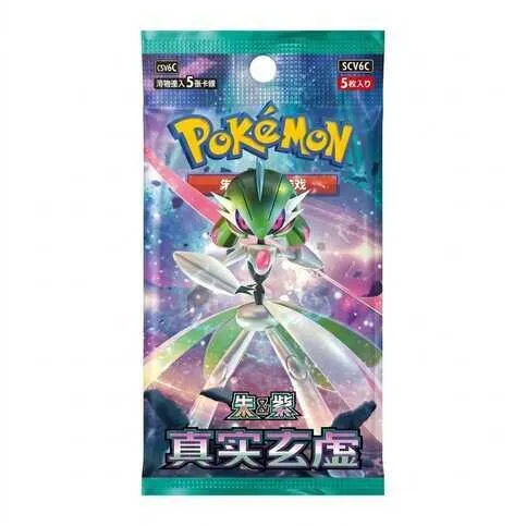 Chinese pokemon card Scarlet & violet real & paradox code CSV6C  20 cards
