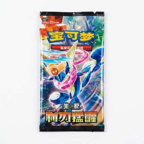 Chinese pokemon card sharp blade scarlet code CSV7C 20 cards