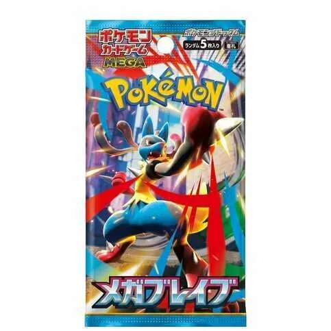 Japanese pokemon card Mega lucario code M1L