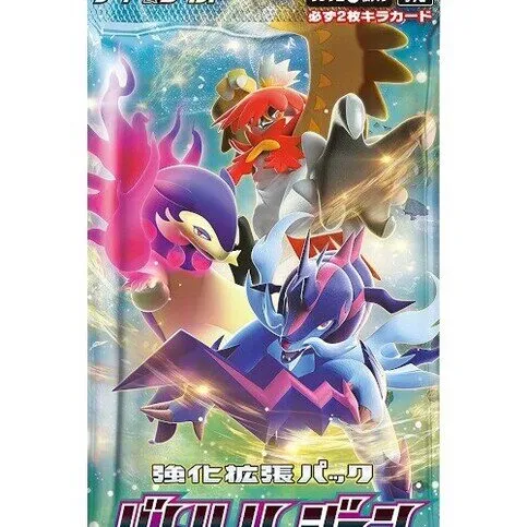 Pokemon Battle Legion Sword And Sheild S9a