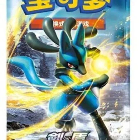 Pokemon Card Brave Stars Lucario Cs5bC