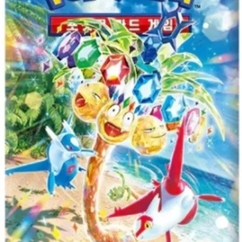 Pokemon SV7a Paradise Dragoona Booster Pack