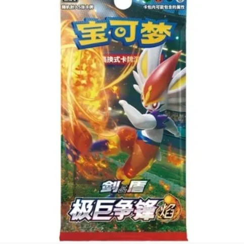 Pokémon Dynamax Clash Cs1bc Slim Booster Pack