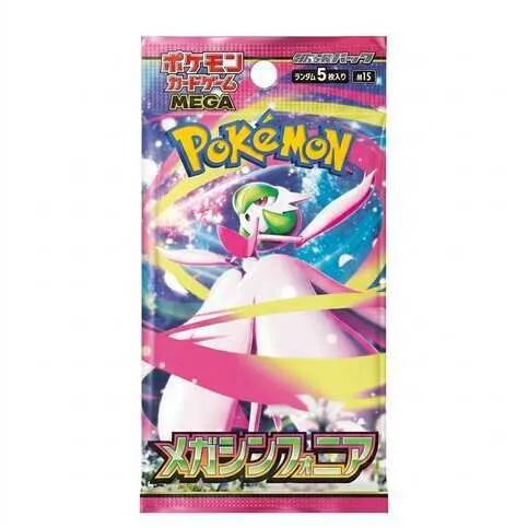 Japanese pokemon card Mega symphonia code M1S