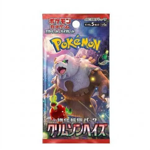 Japanese pokemon card stellar miracle code SV5A