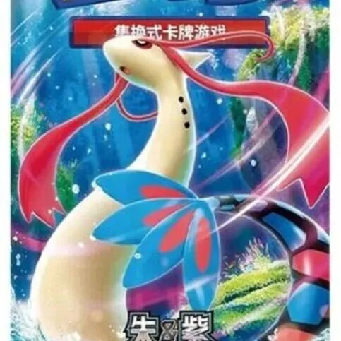 Pokemon Card Brilliant Illusions (CSV8C) 