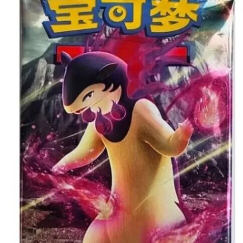 Pokemon Brave Stars Typhlosion Cs5aC 20 cards