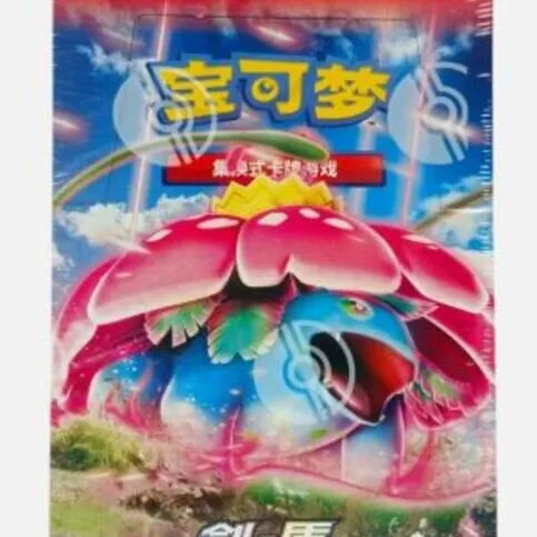 Pokemon Primordial Martial Arts Set A Jumbo Cs3aC 20 cards