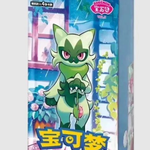 Pokémon TCG Gem Pack Vol. 5 (CBB5C)